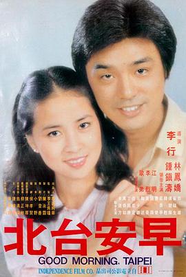 第7位证人 法庭惊悚海报